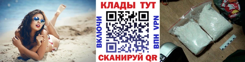 Где купить наркотики Воронеж Гашиш МАРИХУАНА Alpha-PVP Галлюциногенные грибы Меф мяу мяу