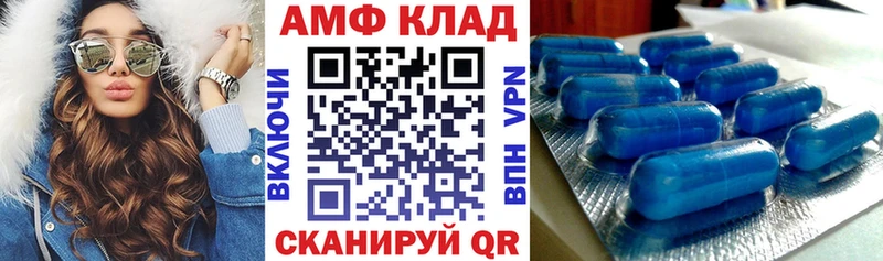 АМФ 97%  купить наркоту  Воронеж 