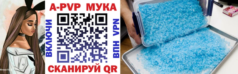 A-PVP СК  Воронеж 
