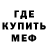 Метадон белоснежный Freizei Gott