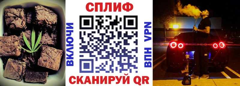 Еда ТГК конопля Воронеж