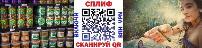Еда ТГК марихуана Воронеж