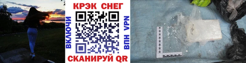 COCAIN Перу  Воронеж 