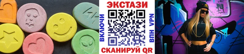 ЭКСТАЗИ 250 мг Воронеж