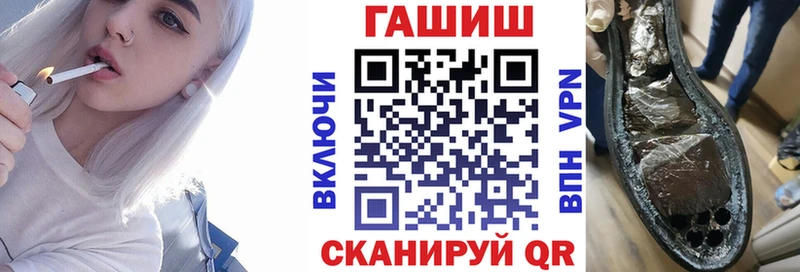 ГАШИШ hashish  Воронеж 