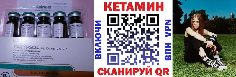 где найти наркотики  Воронеж  КЕТАМИН ketamine 