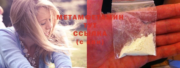скорость mdpv Абаза