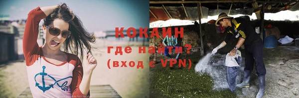 скорость mdpv Абаза