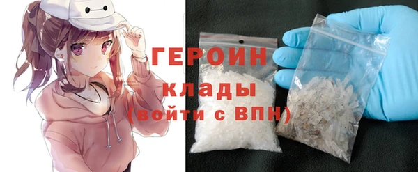 мяу мяу кристалл Абинск