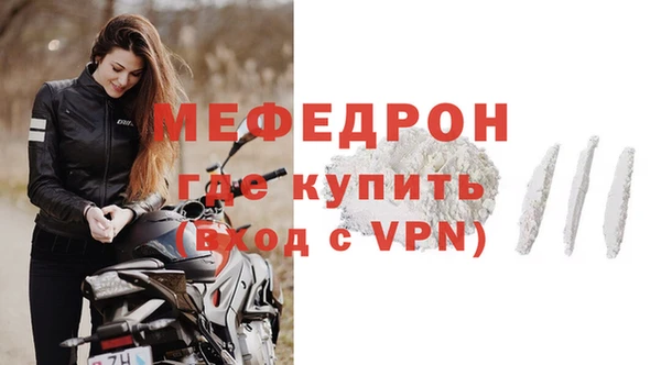 скорость mdpv Абаза