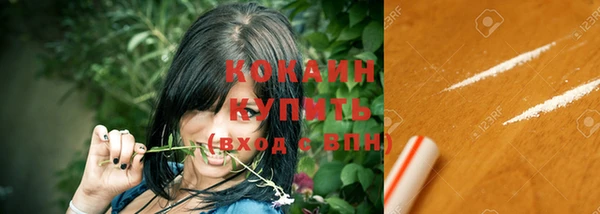скорость mdpv Абаза