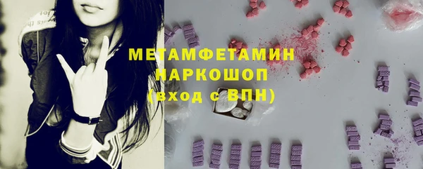 скорость mdpv Абаза