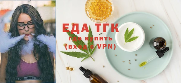 скорость mdpv Абаза