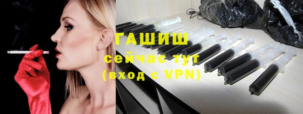 гашишное масло Абдулино