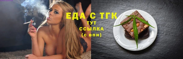 скорость mdpv Абаза