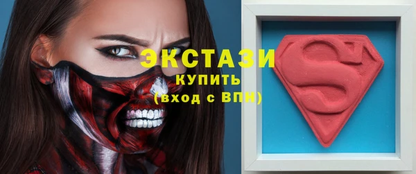 скорость mdpv Абаза