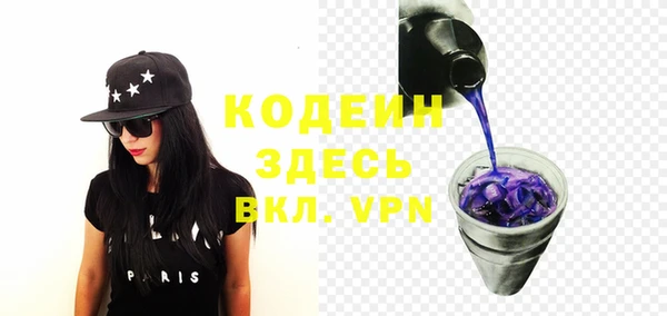 мяу мяу кристалл Абинск