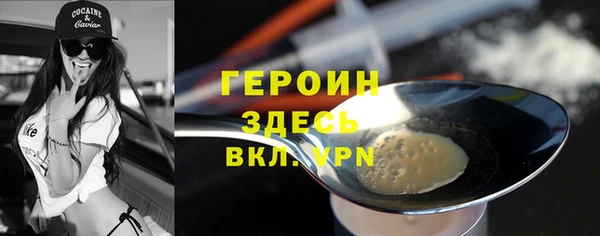 мяу мяу кристалл Абинск