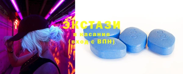 скорость mdpv Абаза