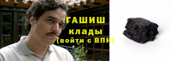 гашишное масло Абдулино