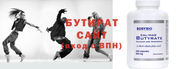 гашишное масло Абдулино
