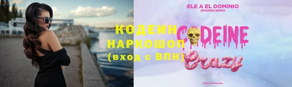 гашишное масло Абдулино