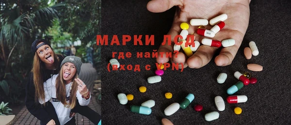 мяу мяу кристалл Абинск