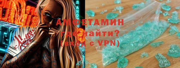 мяу мяу кристалл Абинск