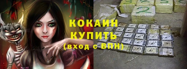 скорость mdpv Абаза