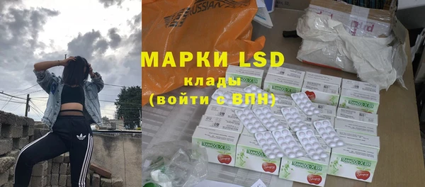 мяу мяу кристалл Абинск
