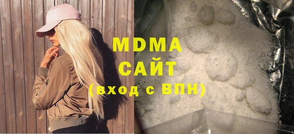 мяу мяу кристалл Абинск