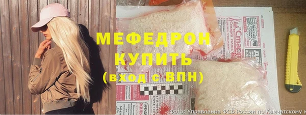 мяу мяу кристалл Абинск