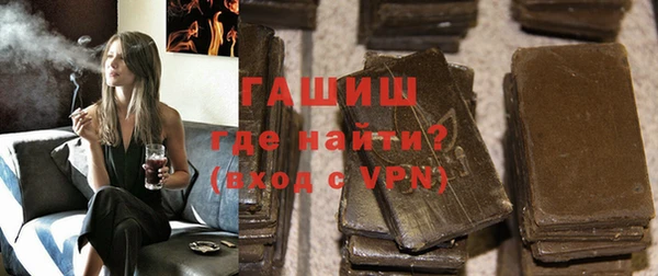 гашишное масло Абдулино