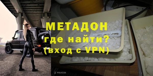 скорость mdpv Абаза
