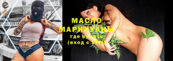 мяу мяу кристалл Абинск