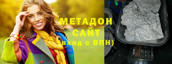 гашишное масло Абдулино