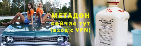 мяу мяу кристалл Абинск