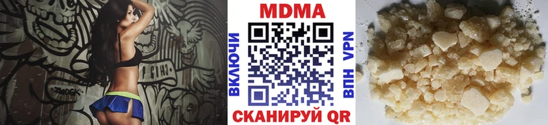 нарко площадка наркотические препараты  Воронеж  МДМА crystal  закладки 