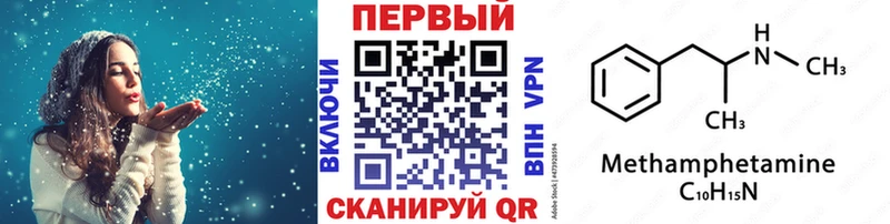 Метамфетамин витя  Воронеж 