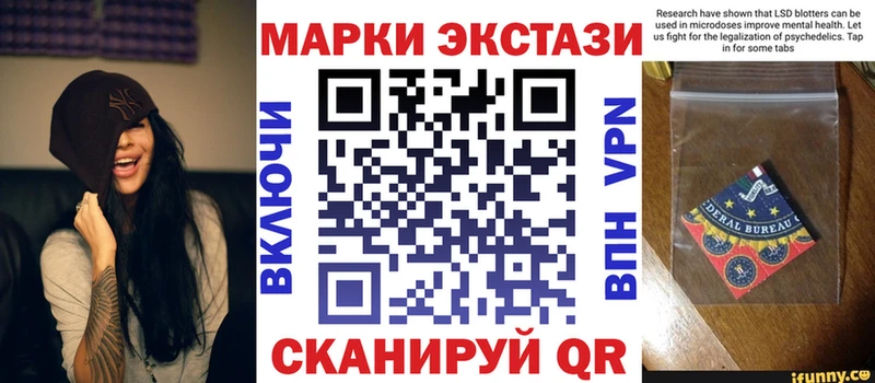 Наркотические марки 1500мкг  Воронеж 