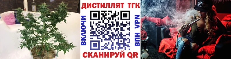ТГК концентрат  Воронеж 