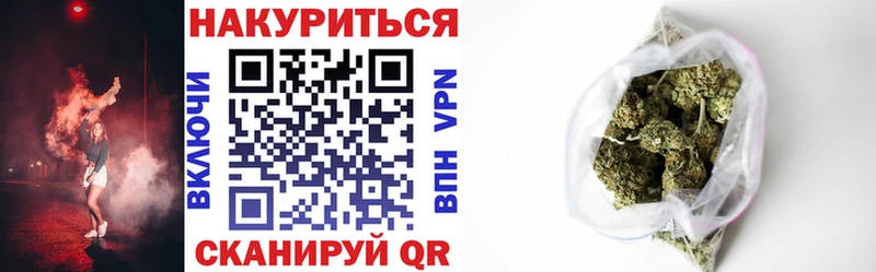 МАРИХУАНА план  Воронеж 